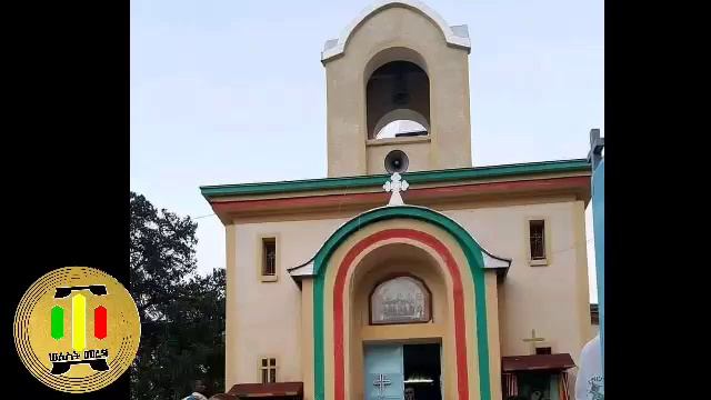 👉🔴👉🟢👉#20/6/16_#ሰበር_ዜና_ዛሬ_አሰቦት_ገዳም_የእሳት_አደጋ_ገጠመው_ከዝቋላ_አዲስ_መረጃ_ተሰማ_በፍጥነት_አዳርሱ