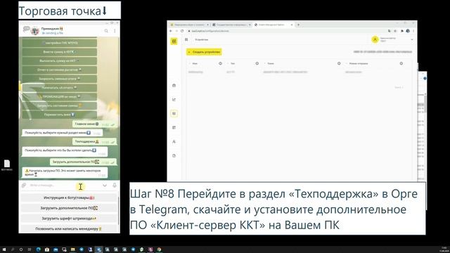 Как настроить работу с ГИС МТ(«Честный знак») в Оргах смотреть онлайн