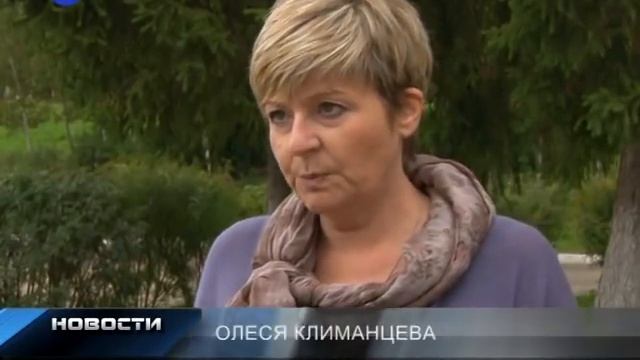 Напомнили о безопасности смотреть онлайн