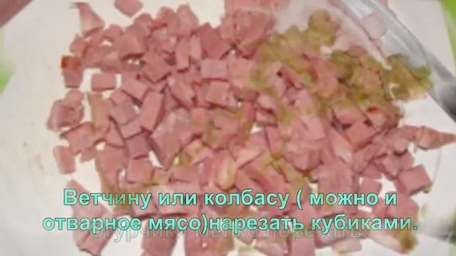 Салат оливье с колбасой смотреть онлайн