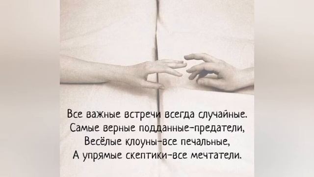 Все важные фразы...#читаюстихи смотреть онлайн