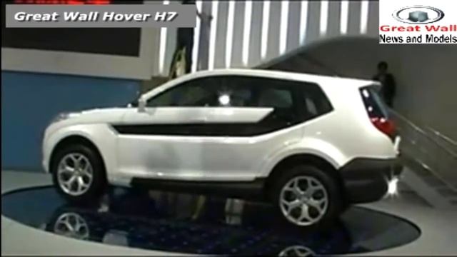 Great Wall Haval H7 концепт мировая премьера смотреть онлайн