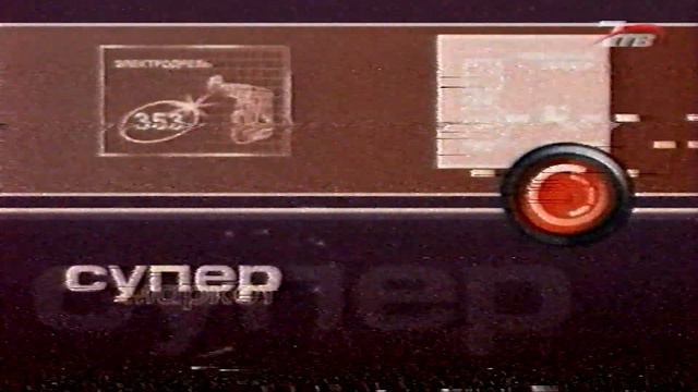 7тв .Супермаркет.Заставка.(Июль 2005) смотреть онлайн