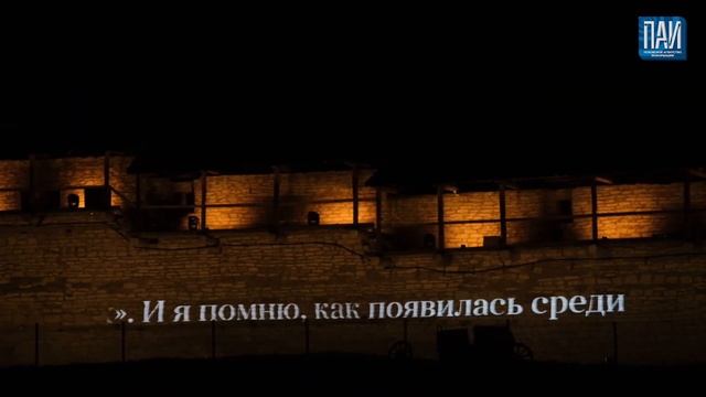 Открытие Пушкинского фестиваля 