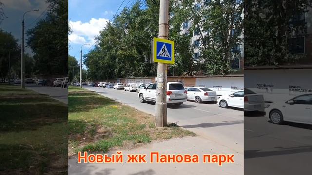 Город Самара, проспект Масленникова, 18 коммерческая недвижимость смотреть онлайн