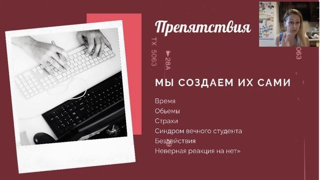 Учитесь лучше и быстрее смотреть онлайн