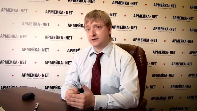 Отсрочка от армии по учебе смотреть онлайн