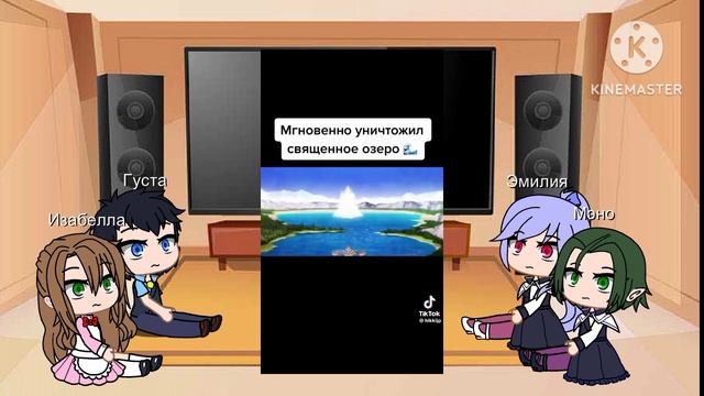 реакция на Аноса ,, Непризнанный школой владыка демонов,, финал смотреть онлайн