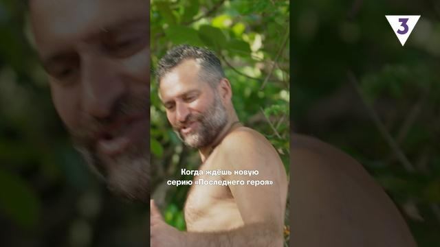 Счастья осталось ждать недолго ? смотреть онлайн