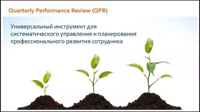 Развитие персонала. ИТ кейс на примере LUXOFT. Как рождаются новые "Мистеры Java" . Вебинар смотреть онлайн
