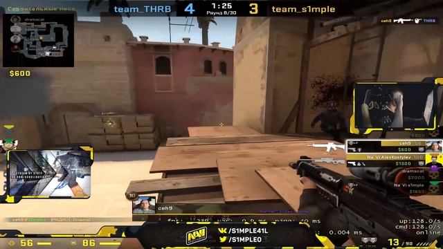 S1MPLE ИГРАЕТ С KYIVSTONER, CEH9 И СО СВОЕЙ ДЕВУШКОЙ! 36 ТЫСЯЧ ЗРИТЕЛЕЙ НА ТРАНСЛЯЦИИ смотреть онлайн