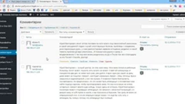 Инструкция использования админки смотреть онлайн