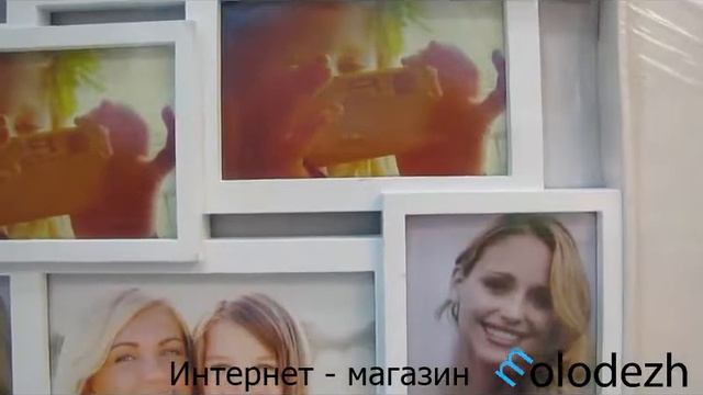 Недорогие фоторамки оптом и в розницу. Артикул 4497 смотреть онлайн
