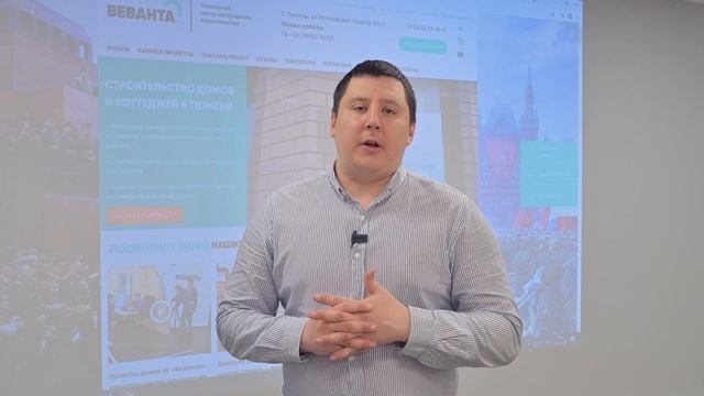 Отзыв от СК "Веванта" г. Тюмень смотреть онлайн