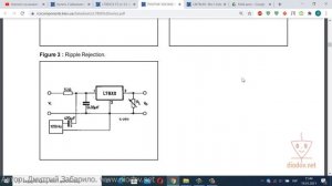 18.3. Выбор линейного стабилизатора напряжения. Даташит