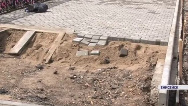 В честь Дня города в Енисейске пройдет масштабная Августовская ярмарка смотреть онлайн