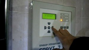 СПРУТ-2 ПРОГРАММИРОВАНИЕ ОСНОВНОГО И РЕЗЕРВНОГО НАСОСА