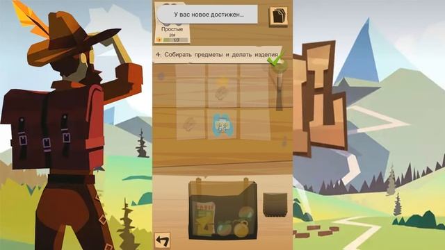 The Trail | Первый взгляд (обзор игры на Android / iOs) KONGREGATE смотреть онлайн