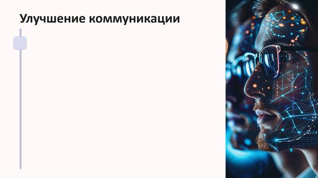 Ассистент Службы поддержки от GPT Expert