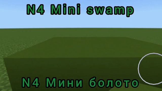 Minecraft Decorations (part 1) Майнкрафт декор (часть 1)