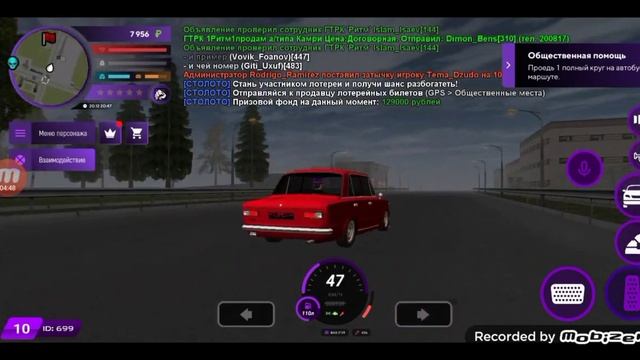 я проехал карты матрёшке РП на копейки с 136 л сколько сожрёт топливо на пол карты смотреть онлайн