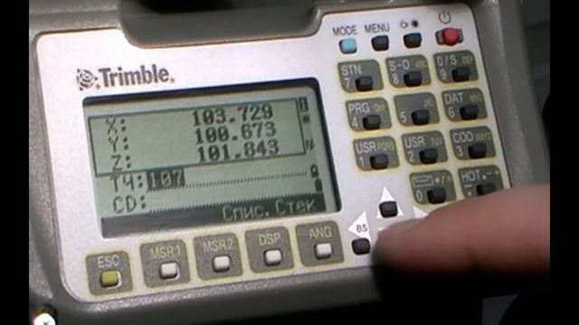 Измерение расстояния смещения вдоль заданной линии смотреть онлайн
