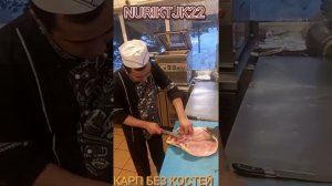 Разделка рыба КАРП БЕЗ КОСТЕЙ