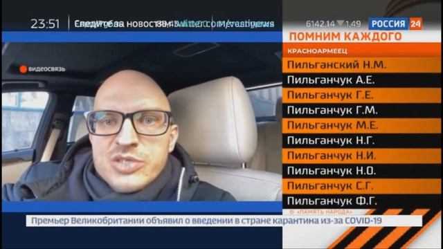 Тех. неполадка (наслоение текста в ньюсбаре) / Россия-24 / 23.03.2020 смотреть онлайн