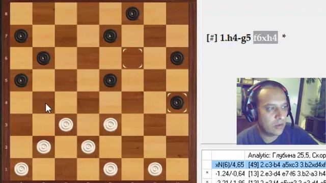 Комбинационное зрение смотреть онлайн