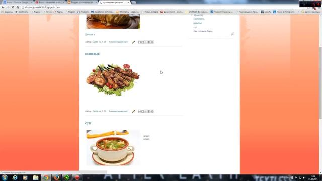 Как создать блог при помощи конструктора blogger смотреть онлайн
