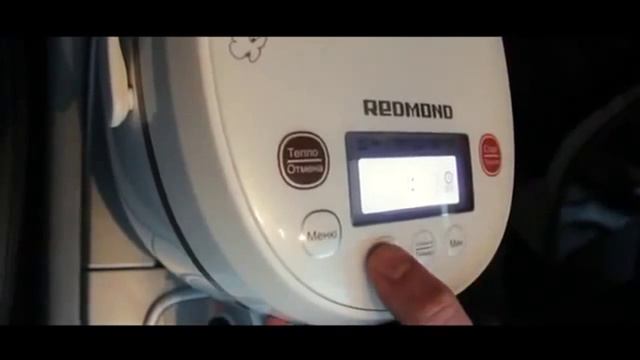 Мультиварка REDMOND-ГОТОВКА смотреть онлайн