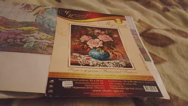 Отшив проект от "Чудесная игла" Розы и фуксии отчет 19 смотреть онлайн