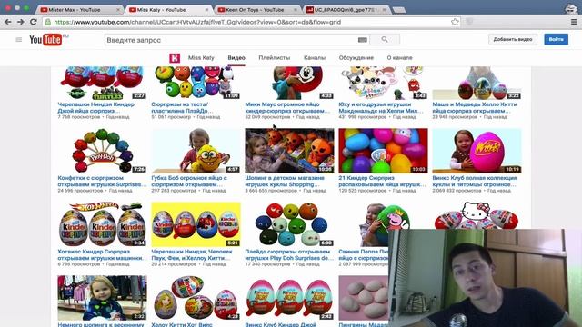 КАК РАСКРУТИЛИСЬ МИСТЕР МАКС и МИСС КЭТИ? (анализ канала: Эльдар Гузаиров)