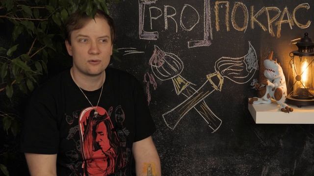 Про Покрас - Техники смотреть онлайн