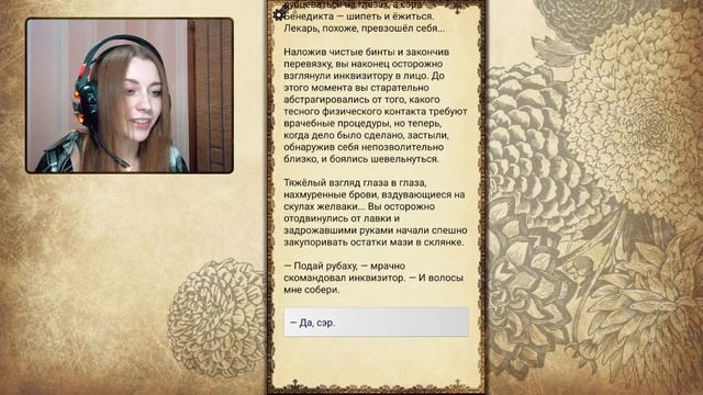 Стрим Ошейник #27 (ветка инквизитора) смотреть онлайн