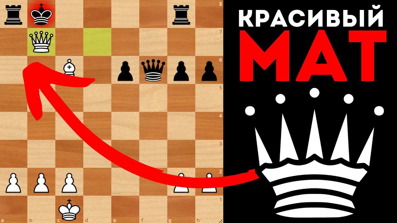 Каскад жертв от белых и красивый матовый итог. Шахматы смотреть онлайн