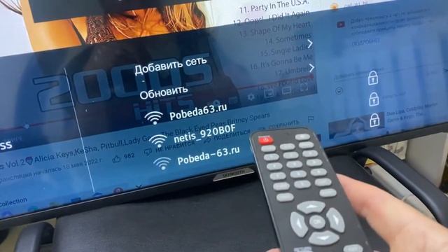 Телевизор Skyworth