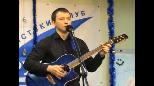 Александр Кузьминов - Фокстрот накануне зимы
