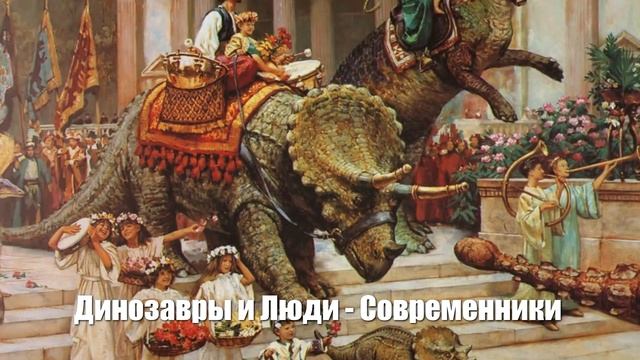 Удивительные находки археологов, которые опровергают историю. Самые необычные раскопки смотреть онлайн