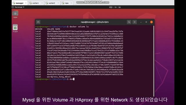 Docker Swarm Service 시연 영상 - Toy Project смотреть онлайн