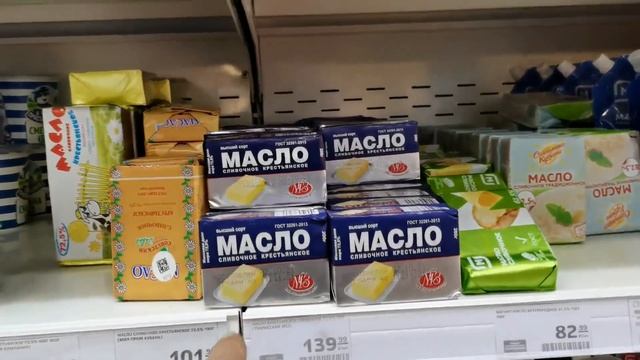 Туфли не купили, зато полная тележка продуктов смотреть онлайн