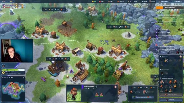 Я обожаю женский вокал, а вы? | Northgard смотреть онлайн