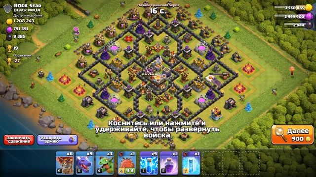 КЛЕШ С НУЛЯ ? КАК ВЫБРАТЬ НАГРАДЫ ЗА ИГРЫ КЛАНОВ #57 • CLASH OF CLANS смотреть онлайн