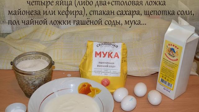 Как приготовить Шарлотку с яблоками. Вкусный рецепт. смотреть онлайн