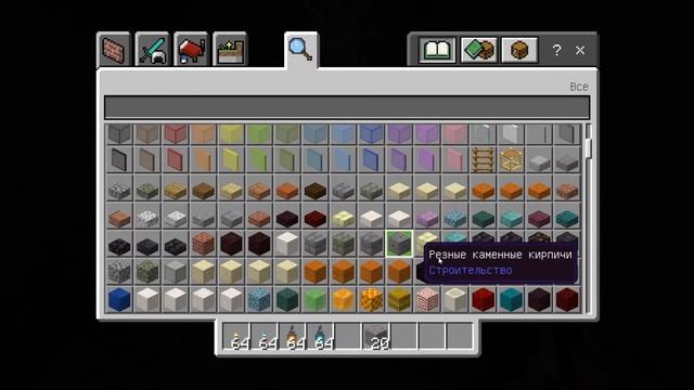 ДИНАМИЧЕСКОЕ ОСВЕЩЕНИЕ В МАЙНКРАФТ ПЕ 1.16 1.17 ОБЗОР МОДОВ MCPE смотреть онлайн
