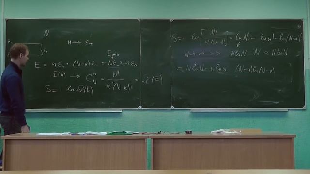 Семинар 4 | Статистическая физика смотреть онлайн