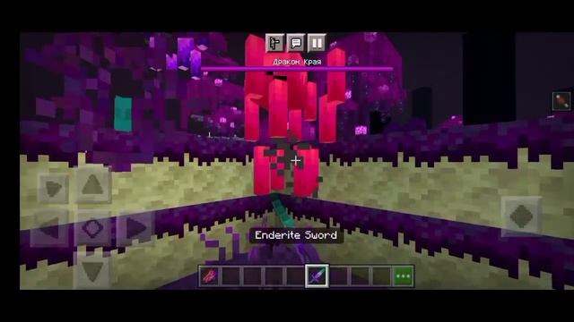 ОБНОВЛЕНИЯ МАЙНКРАФТ 1.18 | Новый энд в майнкрафт bedrock edition смотреть онлайн