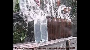 Тестовая рубка бутылок кованой шашкой ККВ и катаной.Производитель "Назаров и Калибр" г. Иваново