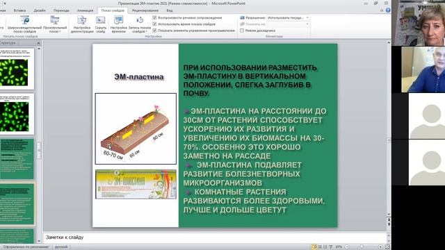 Умный дачник .Летние хлопоты 6 смотреть онлайн