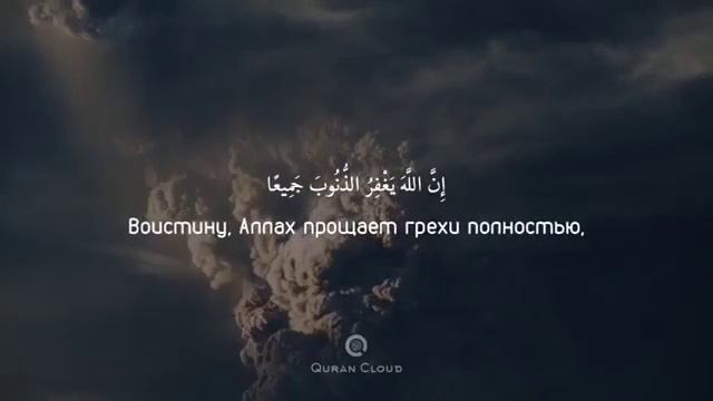 Коран успокоение души. смотреть онлайн